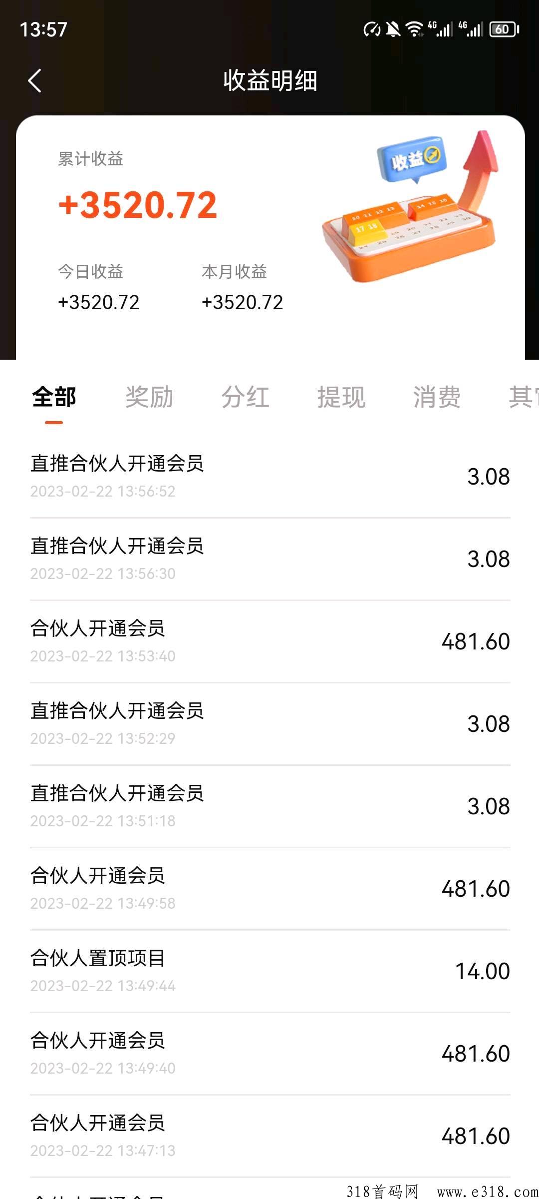 千奇引流，推广必备，最强项目