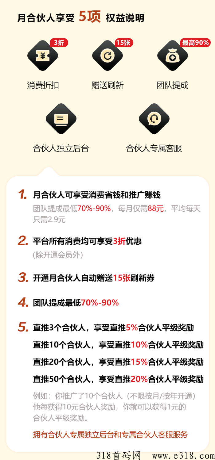 千奇引流，推广必备，最强项目