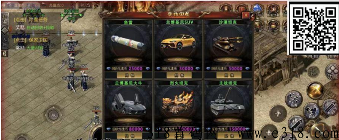 龙魂大陆，内置体现系统，全自动卦机传奇