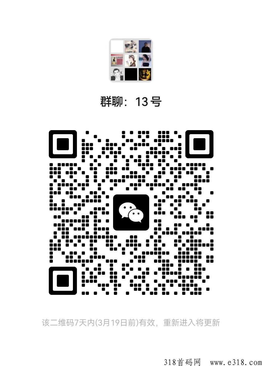 大东方，即将首码开放，三种模式/模块