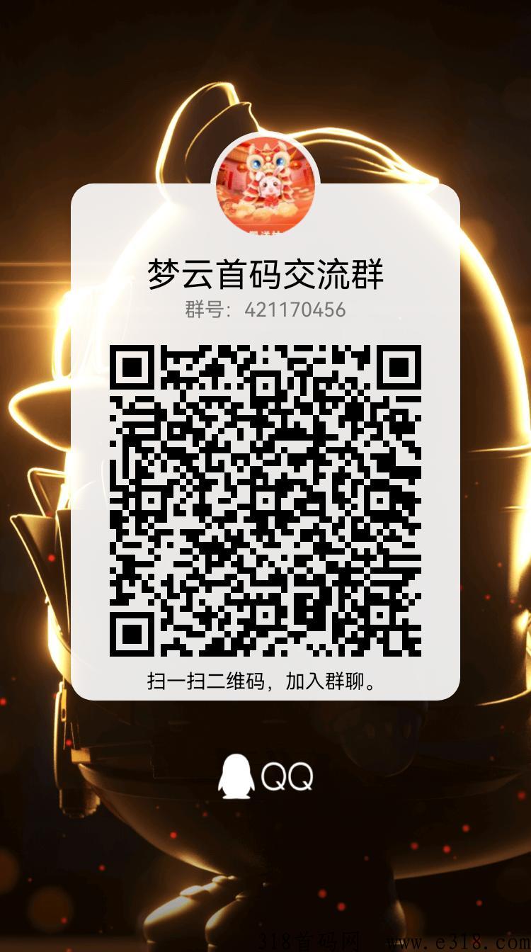 环游世界，2023年火爆，新向目即将上线，对接团队长，金币世界旗下