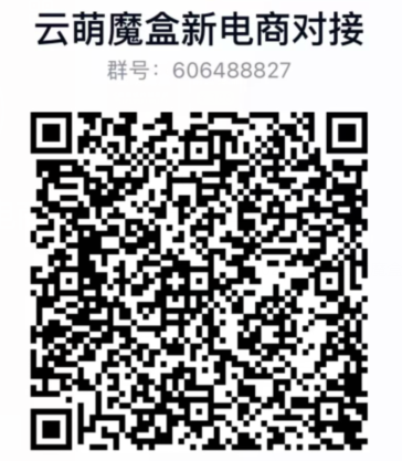 【云萌魔盒】首码项目，招募团长