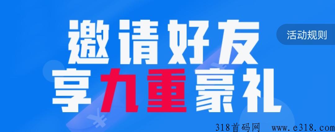 悠闲帮悬赏平台力荐，主打加群任务，获得人脉的同时还能赚取佣金