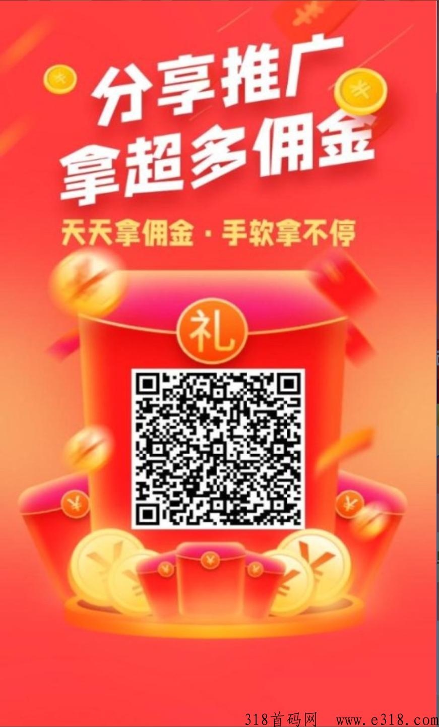 悠闲帮悬赏平台力荐，主打加群任务，获得人脉的同时还能赚取佣金