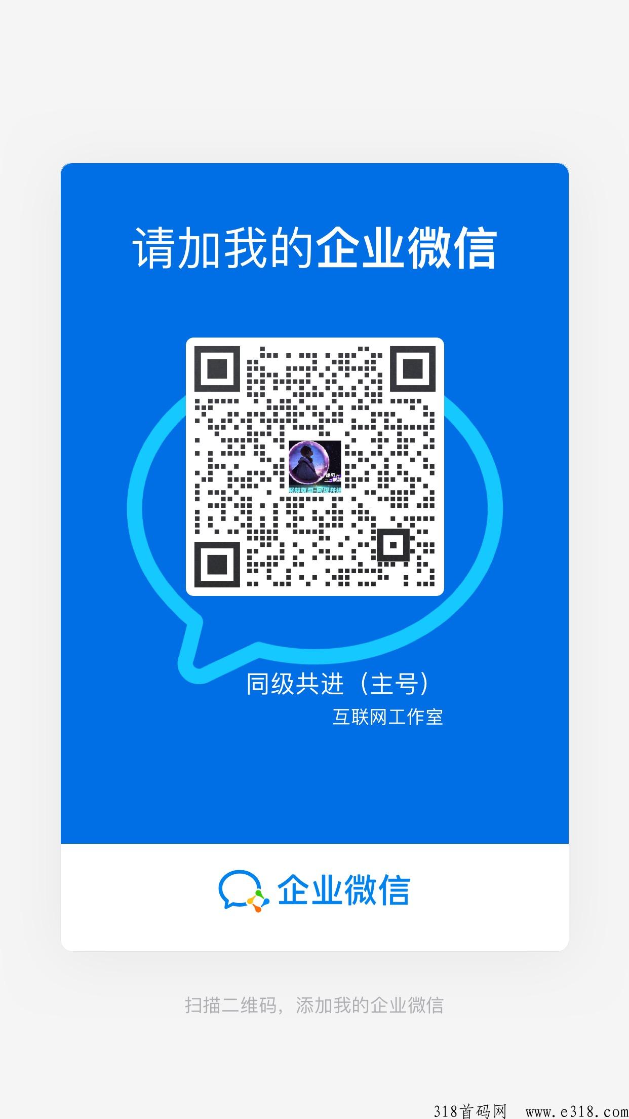 阅享APP，新项目市场大