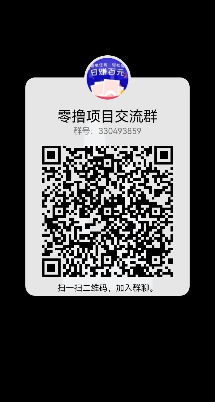 共享好码即将上线，卷轴模式，免认证