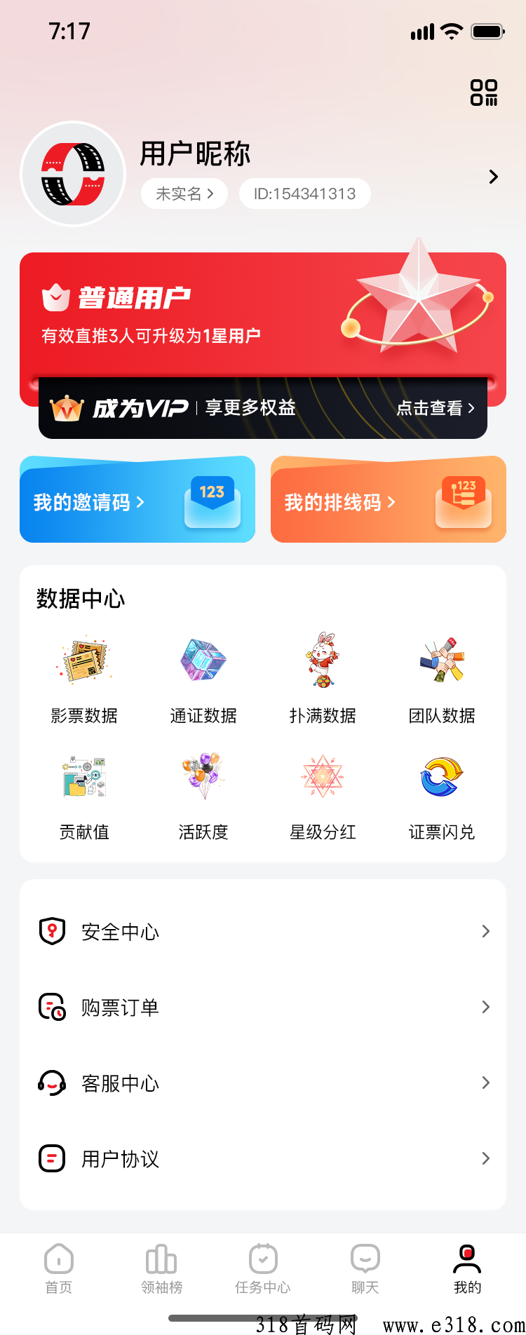 今后满座盛世起航，上线即巅峰 ，本月上线，对接全网