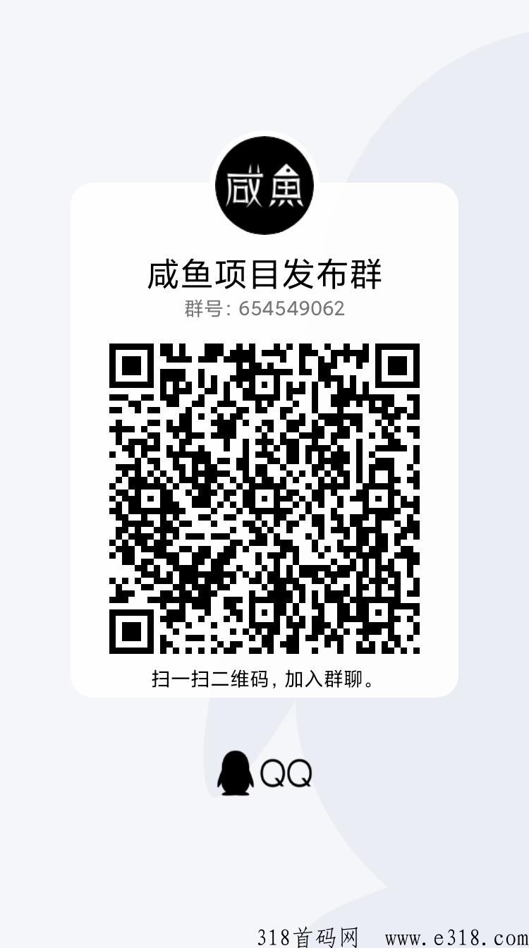 今后满座盛世起航，上线即巅峰 ，本月上线，对接全网