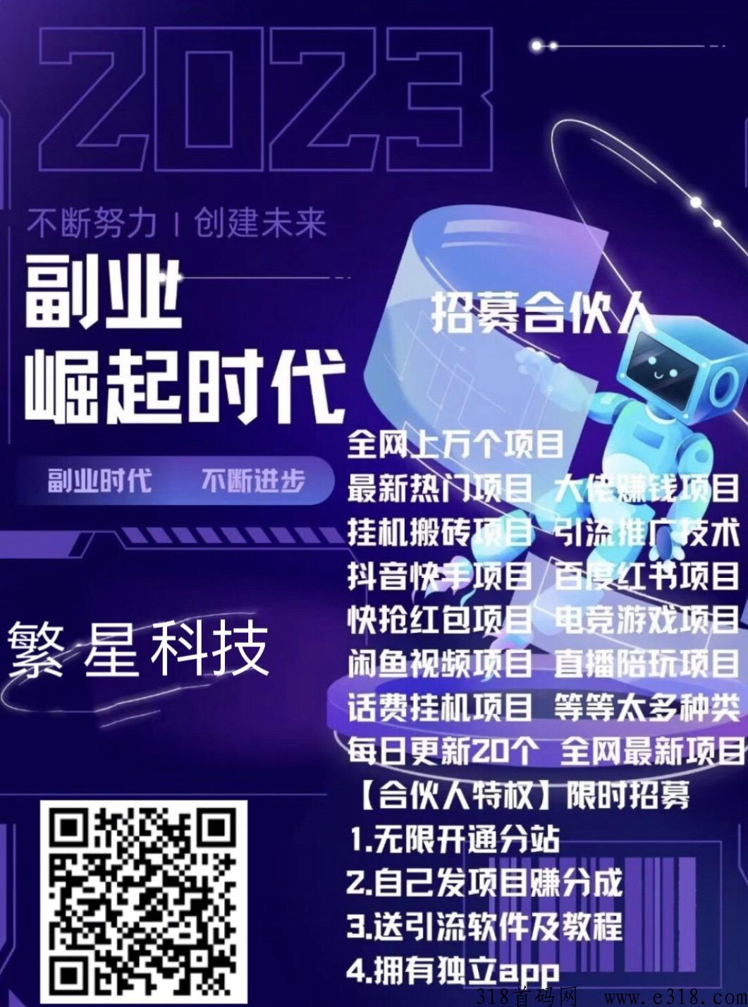 口味王【低保项目】最新自动答题做任务项目，每天领低保【自动脚本+详细教程】