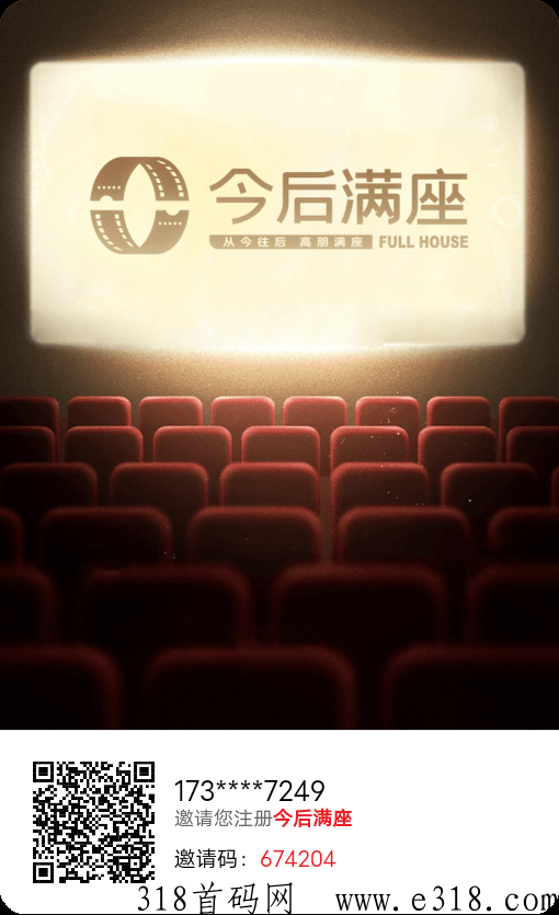 今后满座今年最强卷轴，全网最高扶持，对接各大团队