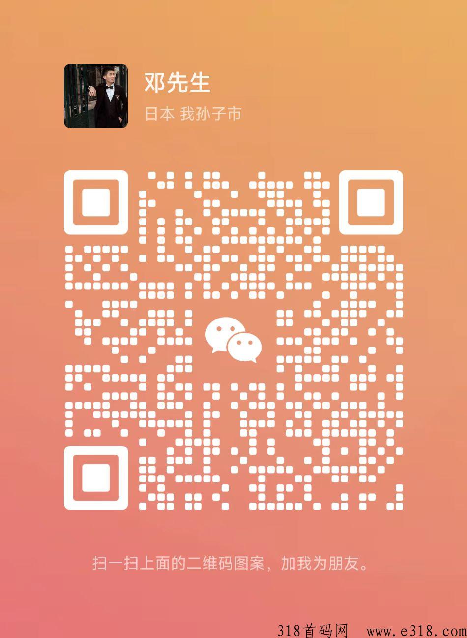 首码三网流量卡代理，价格顶后台结算