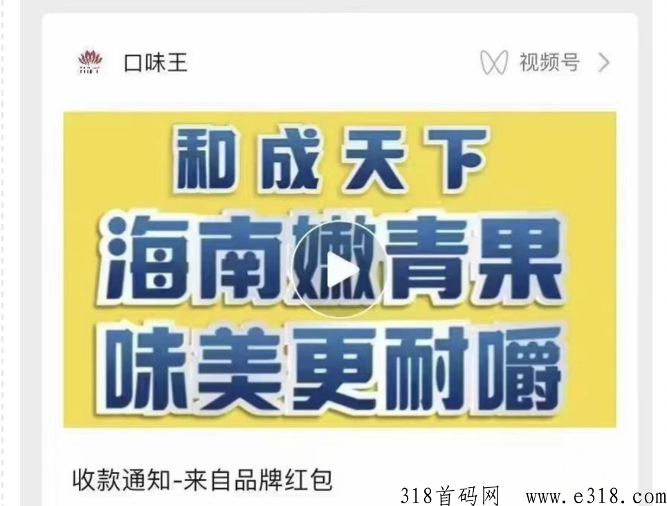 口味王【低保项目】最新自动答题做任务项目，每天领低保【自动脚本+详细教程】