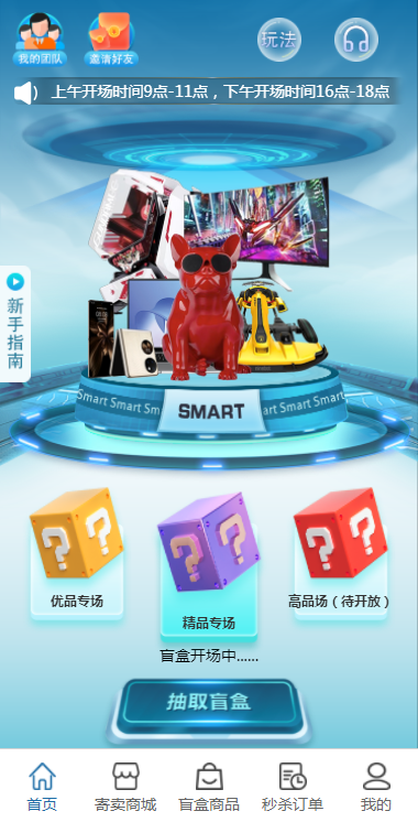 陆亿人网络科技，软件开发，泰山众筹、农场牧场、互助分h、拍卖系统
