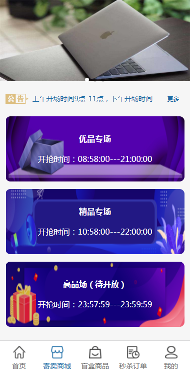陆亿人网络科技，软件开发，泰山众筹、农场牧场、互助分h、拍卖系统