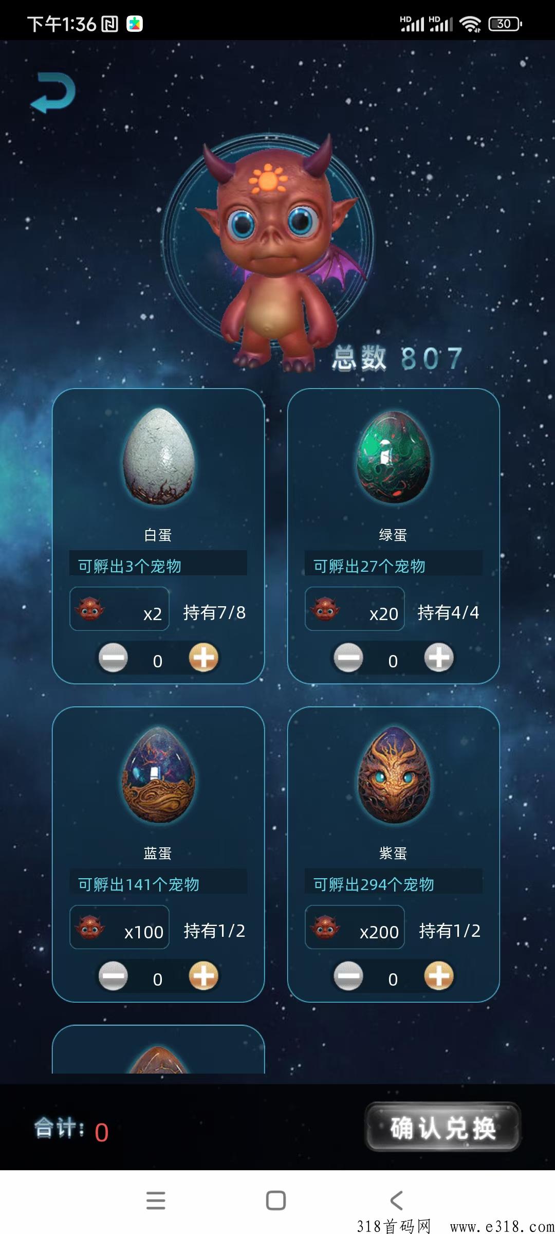 非梵艺术，每月收益高，超级免费项目