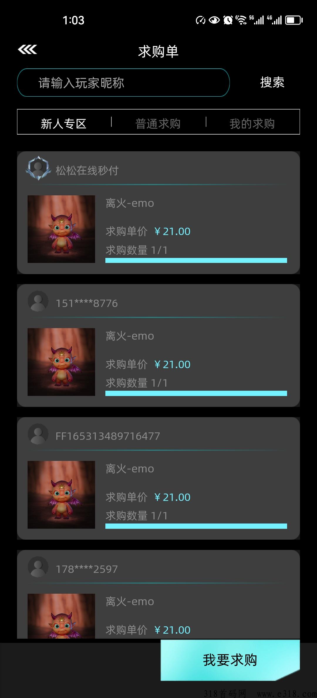 非梵艺术，每月收益高，超级免费项目