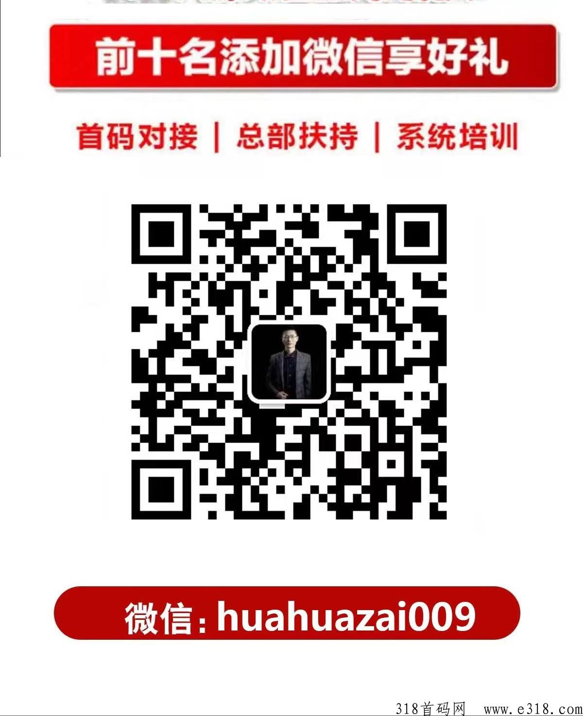 友邻伴旅是什么？2023年王炸项目，公测首码