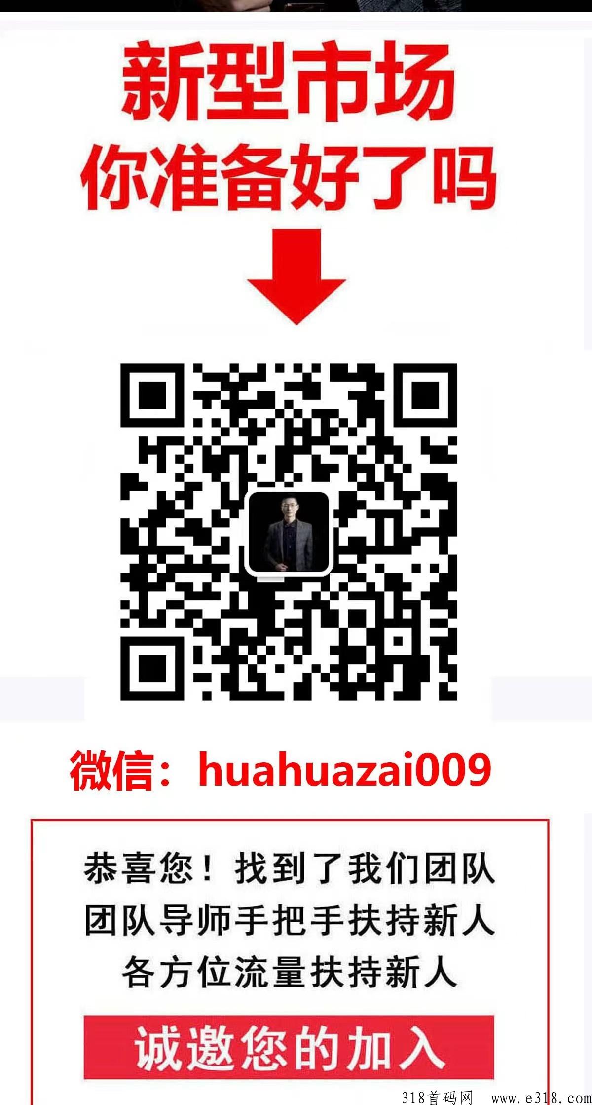 友邻伴旅是什么？2023年王炸项目，公测首码