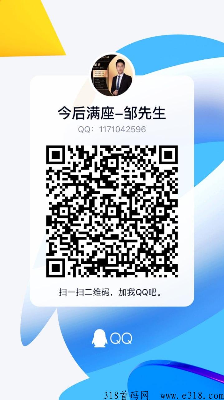 今后满座官网本月公测火热上线，全网对接团队长