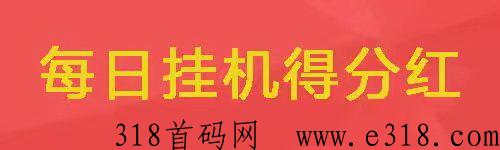 薪水g今天刚上线，努力赚米，不封顶的第二份工z就在这里