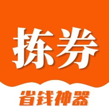 拣券是什么，是干什么的有什么用？