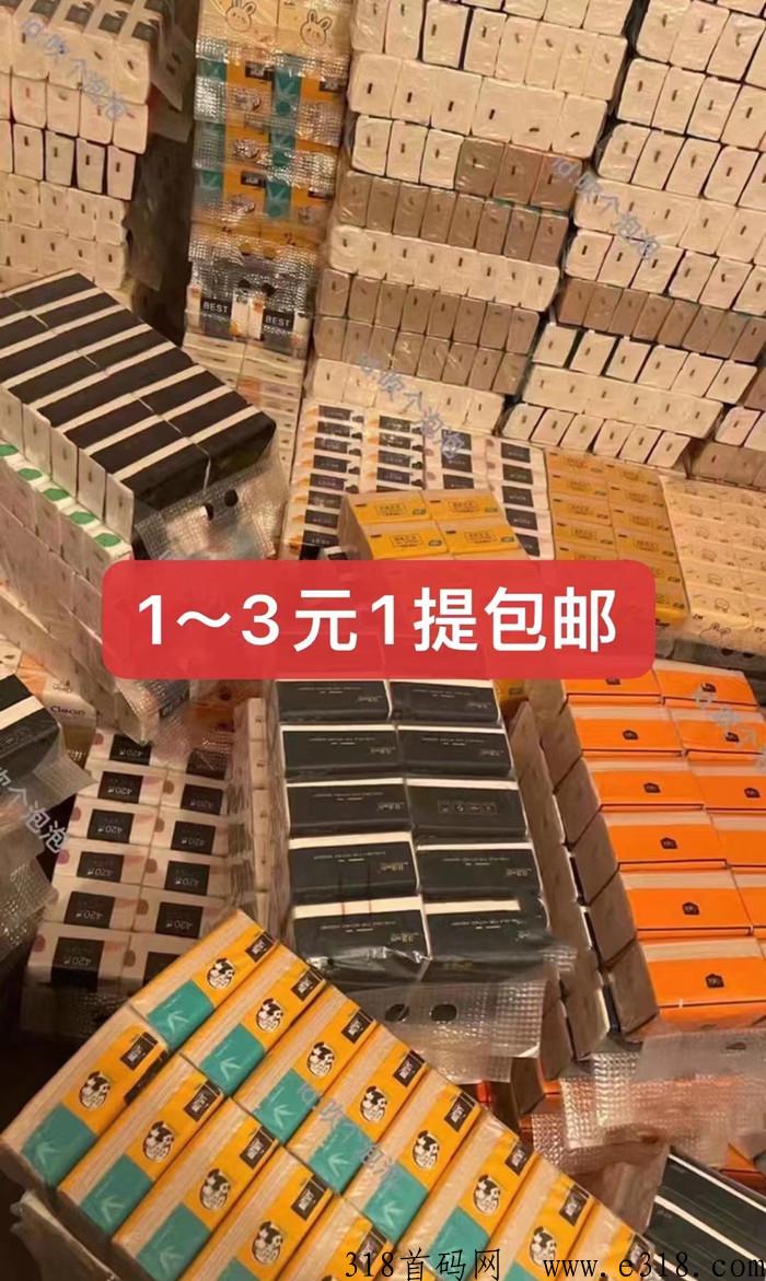 如何通过氧惠快速赚到米，一篇文章告诉你