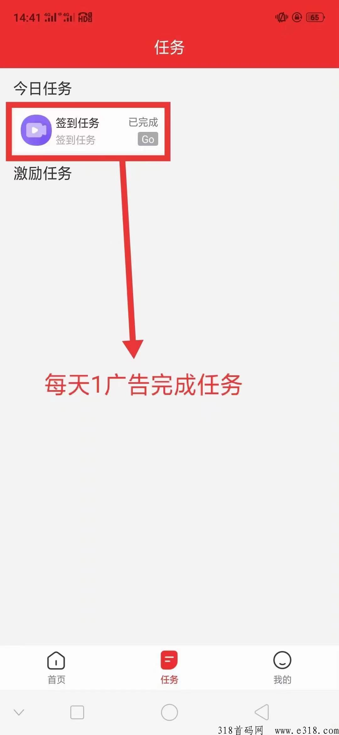 雲游世界，长久项目