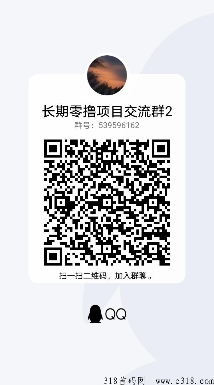 非梵艺术，比某兔牛，每天3秒钟，3天变现奖励，无限撸