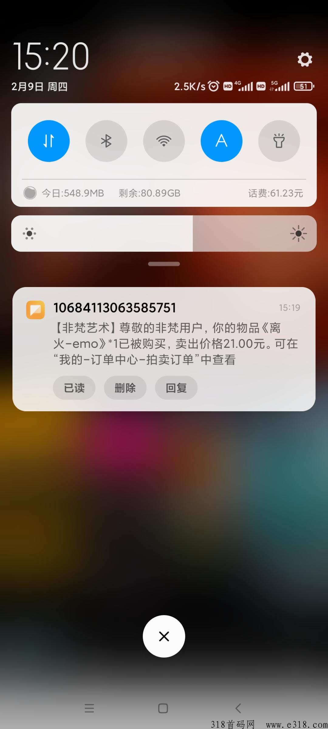 非梵艺术，比某兔牛，每天3秒钟，3天变现奖励，无限撸