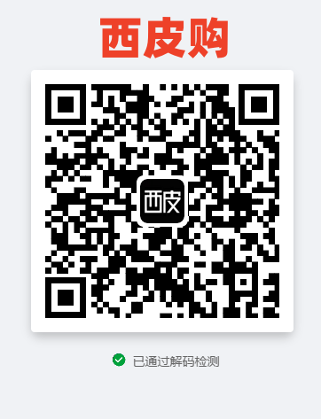 西皮购每日登录分奖励，每天免费领永久奖励，全程零投资，无广告不实名提现秒到超简单！
