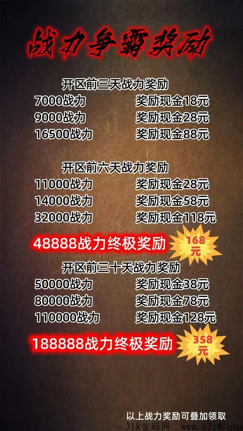 自由之刃打金服，明天中午12点新区准时开放，真实回收，群内交易秒结账，不卡提现无门槛无套路