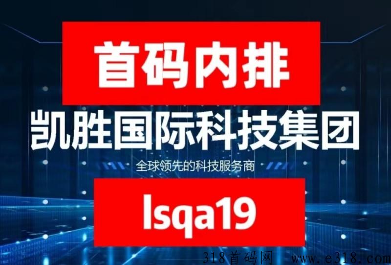 凯胜g际(CATX)是真的么，怎么加入赚米2023已更新(今日/资讯)