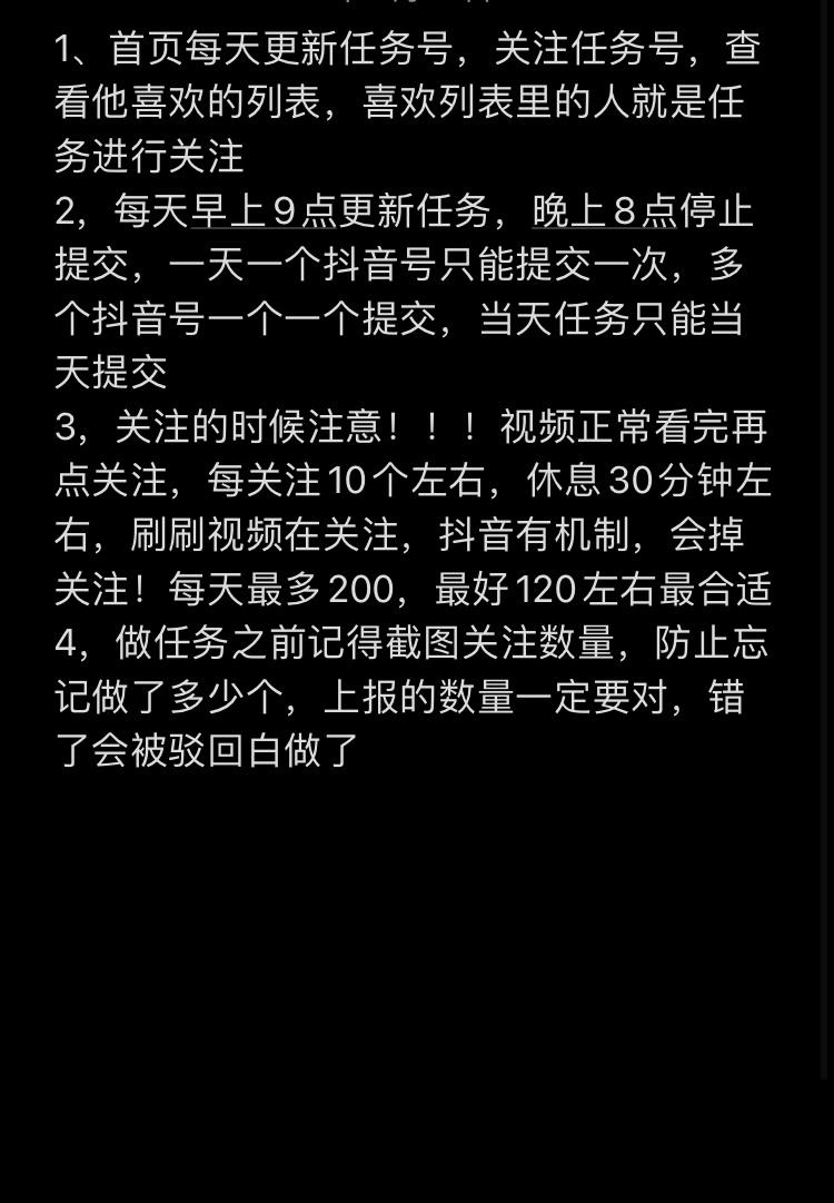 兔关助最强首码，单号日赚收益高