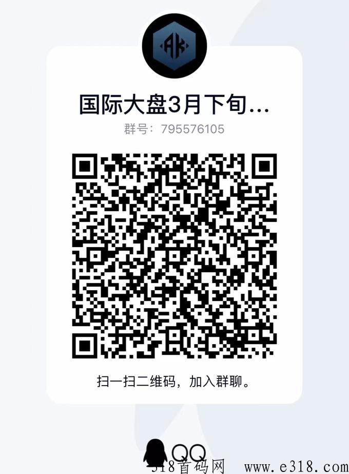 先机全球首发，外星骑士国际大盘，一手对接各大团队长，扶持拉满，月入百万