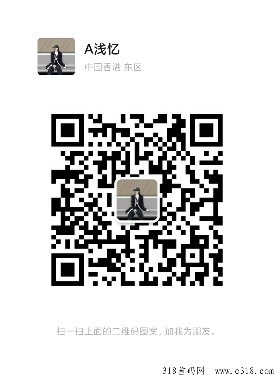 优享宝盒，2023年吃肉项目
