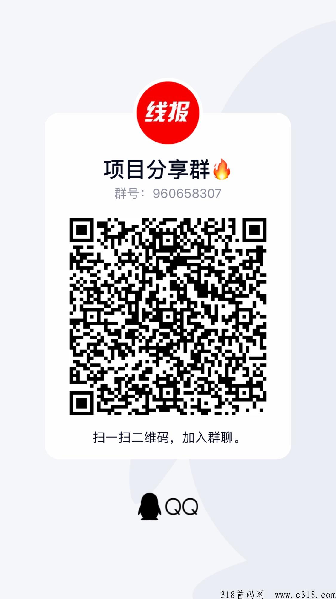 拾光家公测已上线