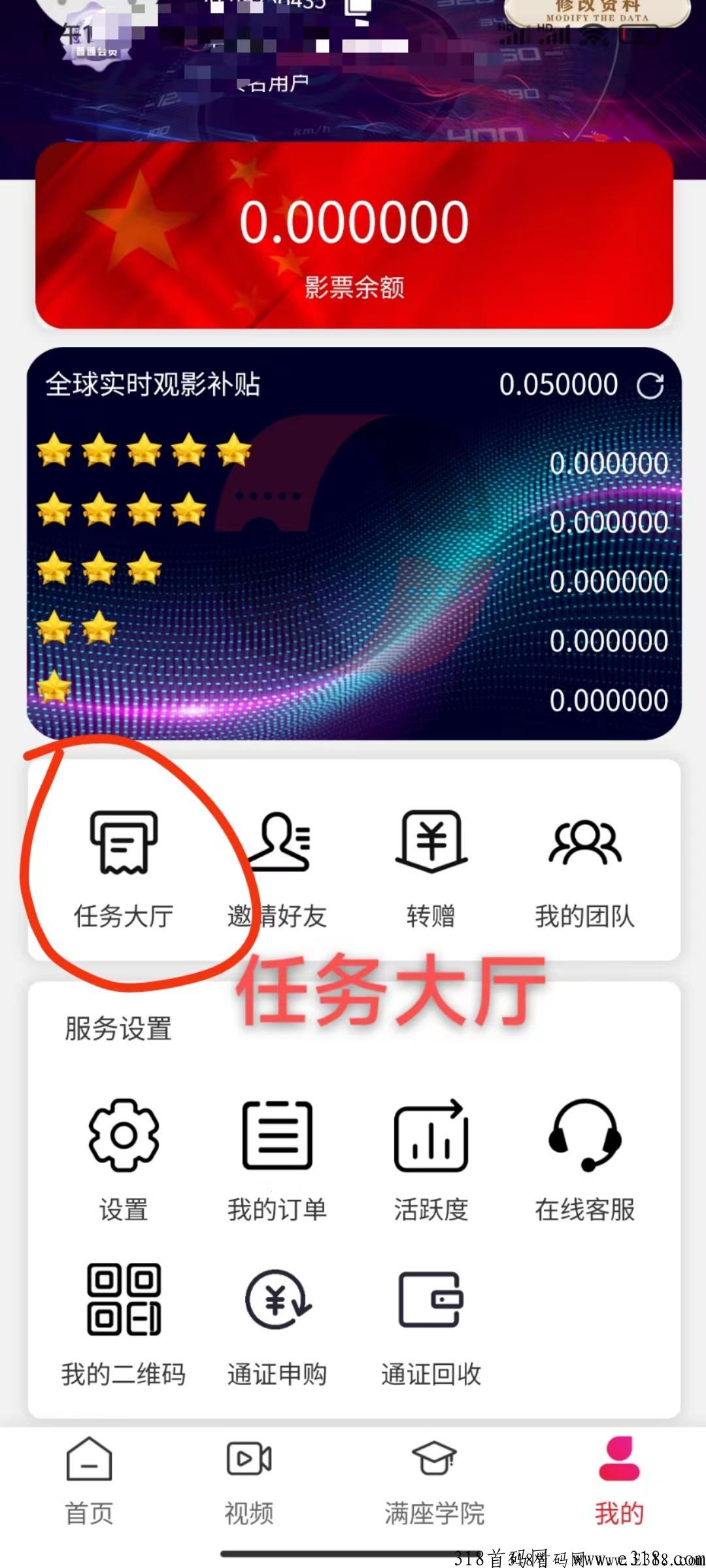 今后满座，外加，代扶持