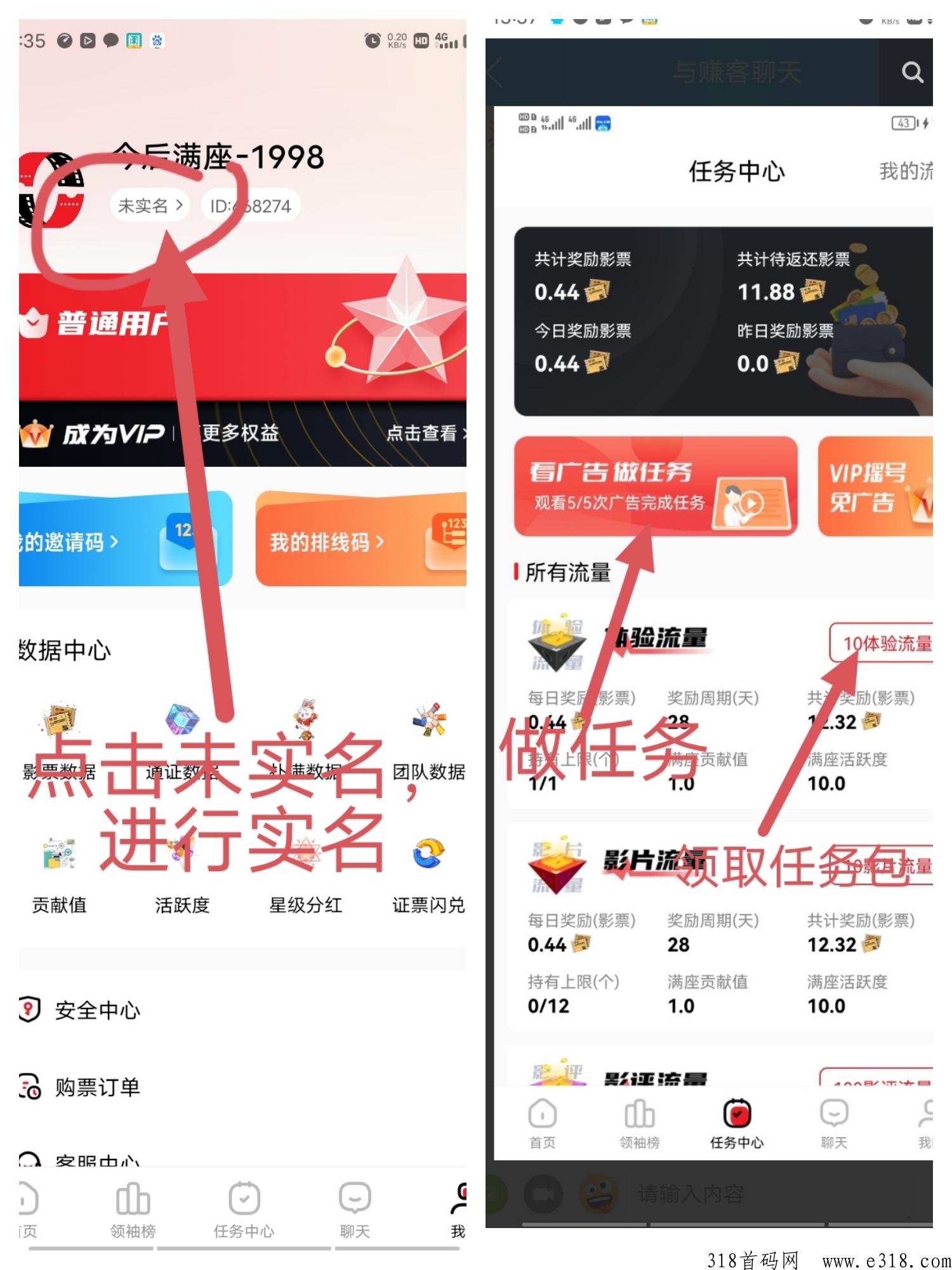 今后满座：今天刚上线，欢迎加入！