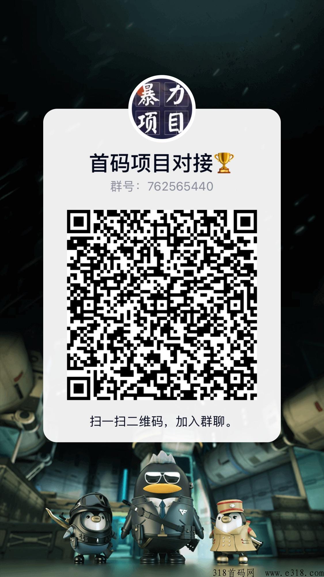 烯旺优选，竞拍天花板，扶持高