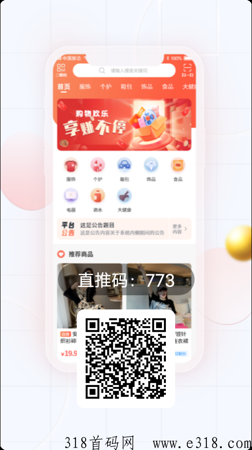 儒子颜首码新卷轴刚出一秒，月产13一个价高