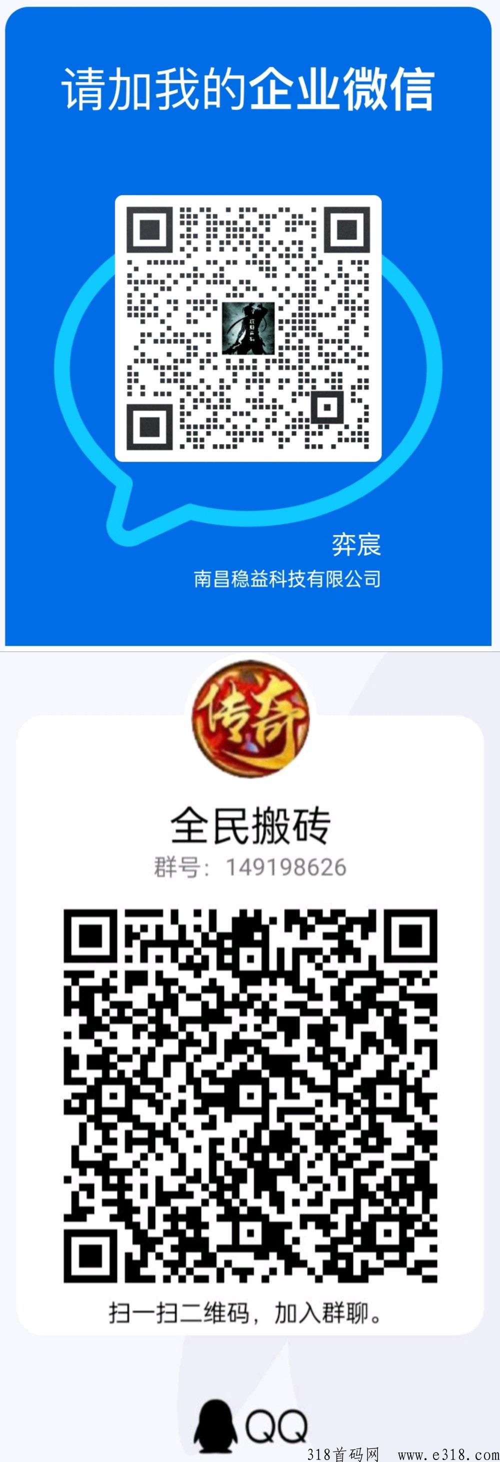 抖米多多首码刚出，三重收益，10层滑落，快来占位吧
