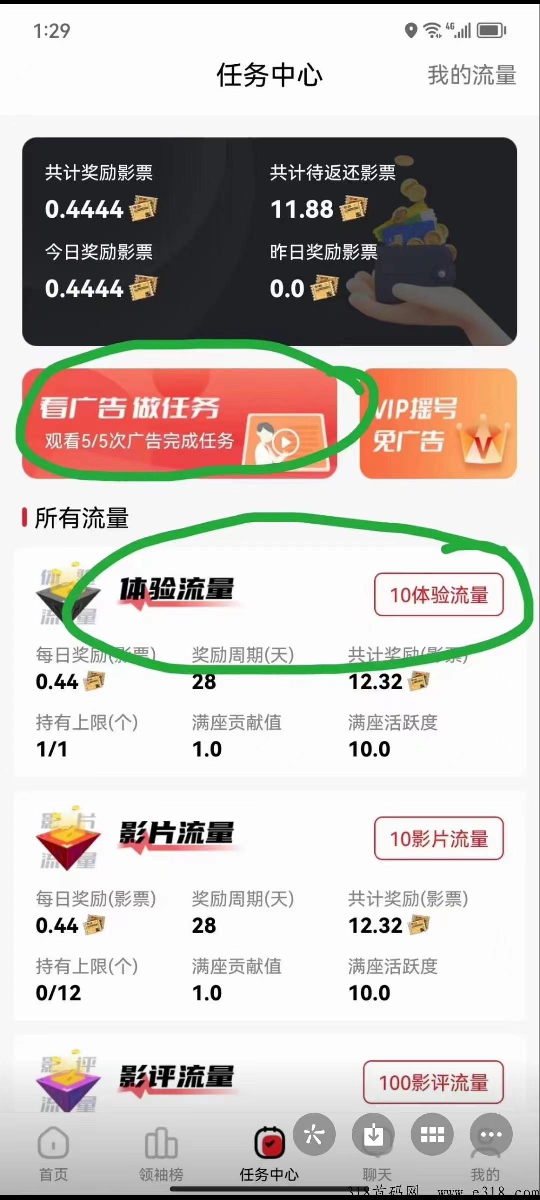 今后满座CCTV，央视广告签约仪式圆满成功，满座品牌推广战略正式启动