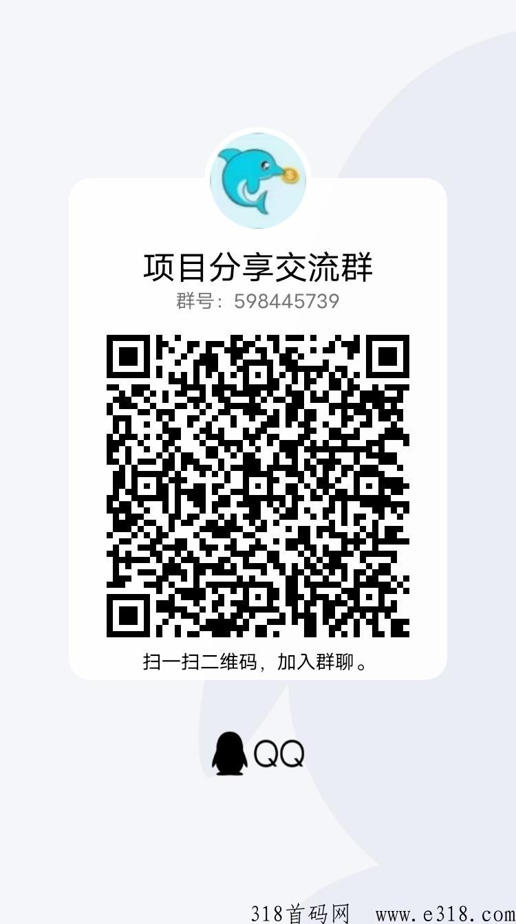 益發最新项目，v托管平台，注册就送奖励