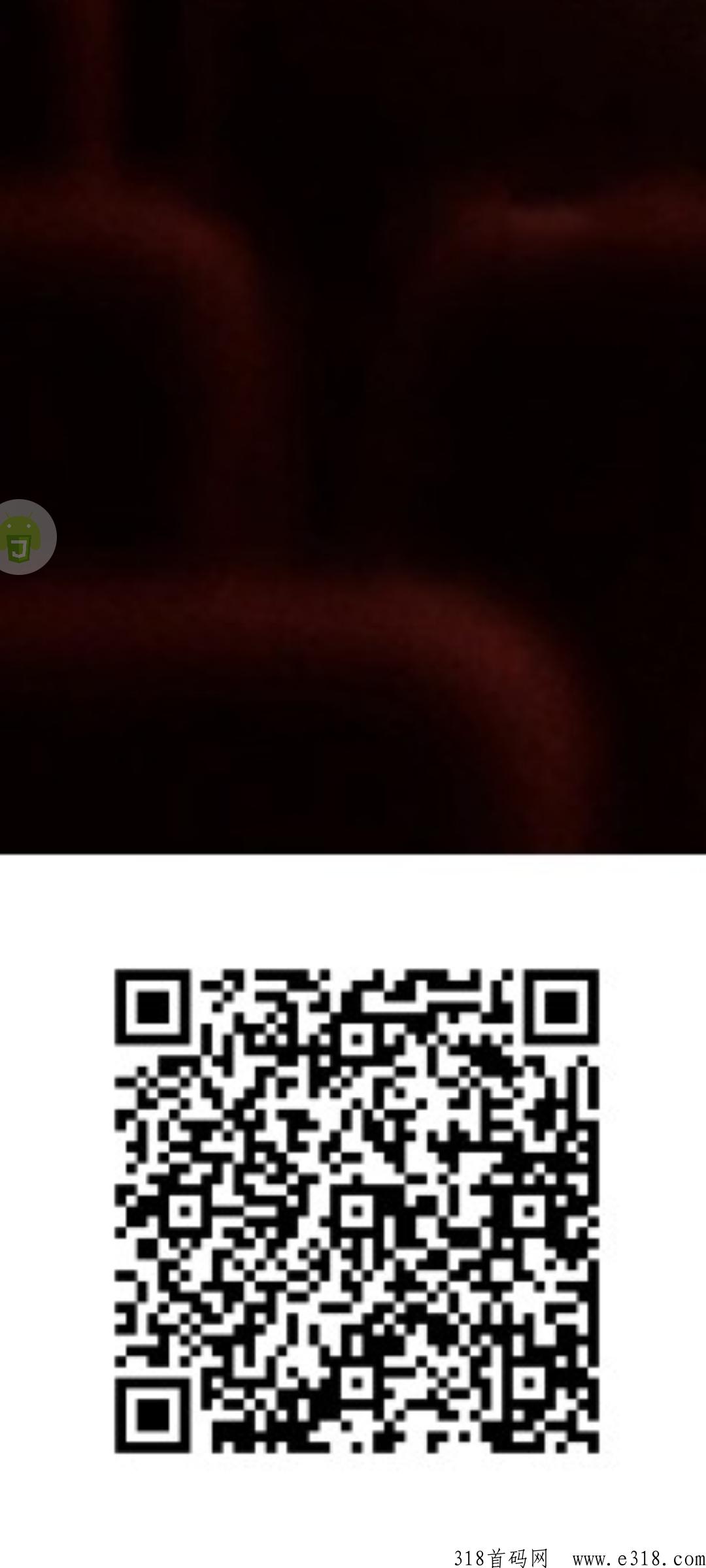 今后满座(自动看广告)官方兜底回收，免认证费