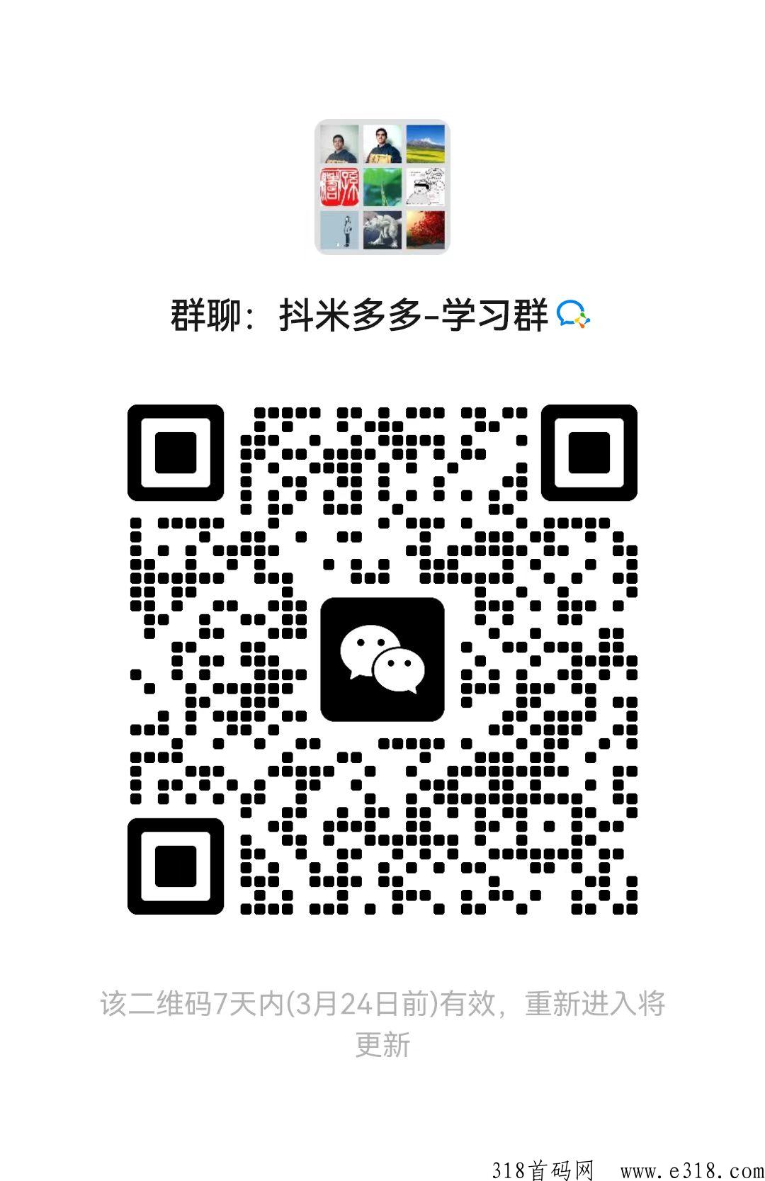 抖米多多，是否值得大家全力以赴