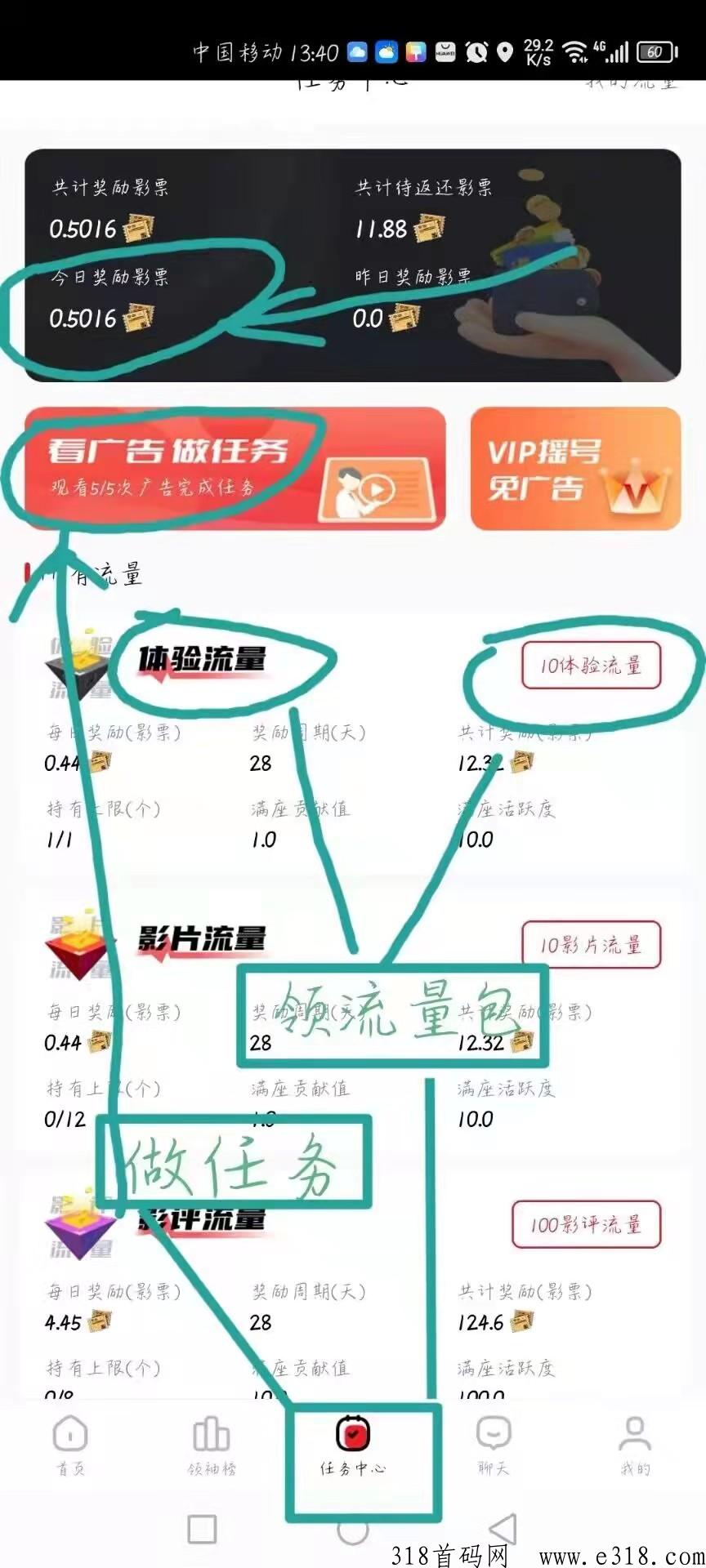 《今后满座》已上线，免费认证，积分价值高