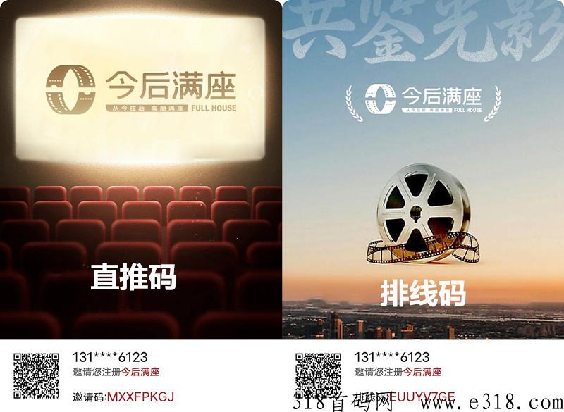 今后满座，通证官方包回收，1个价高