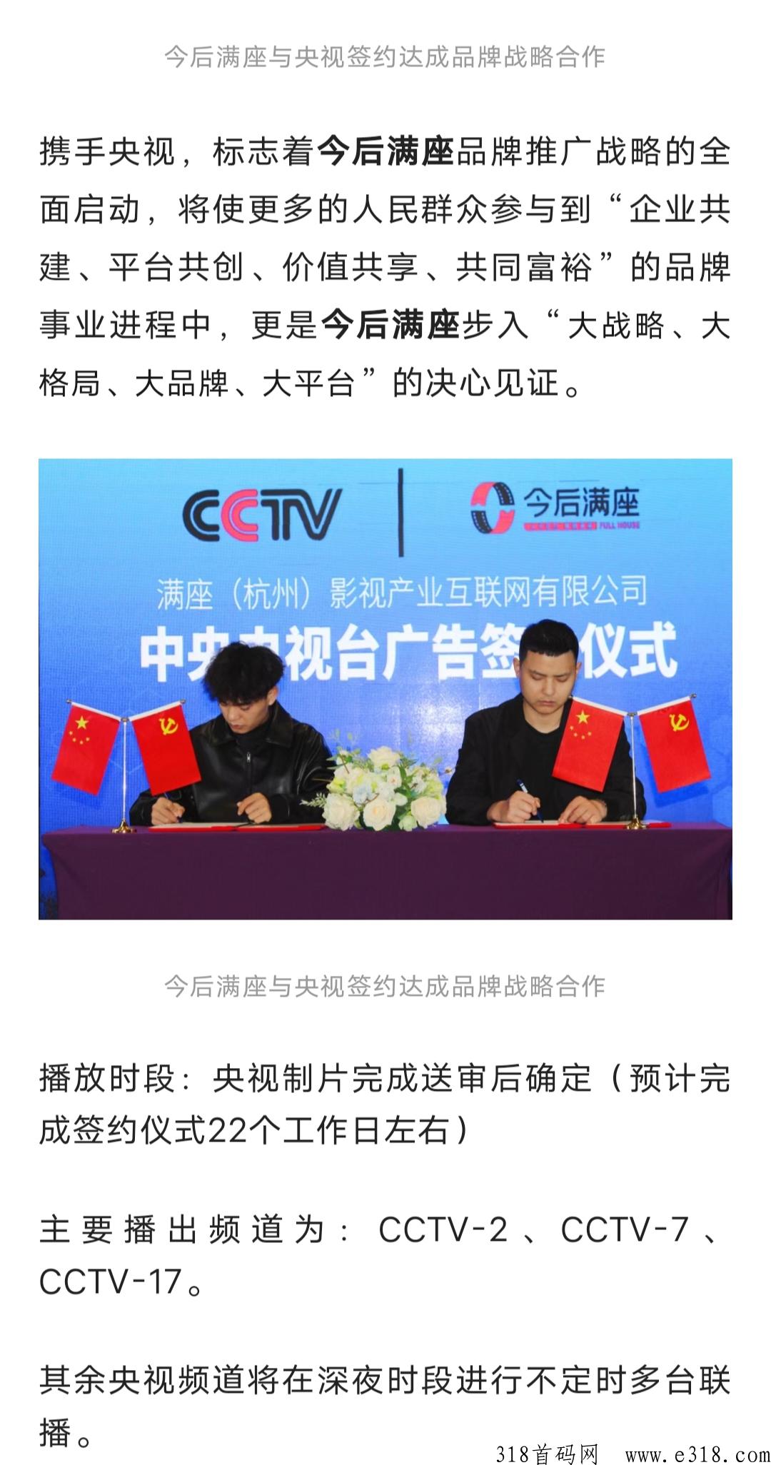 今后满座，通证官方包回收，1个价高