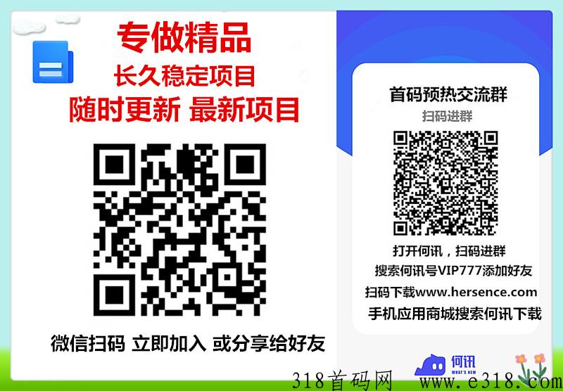 今后满座，通证官方包回收，1个价高