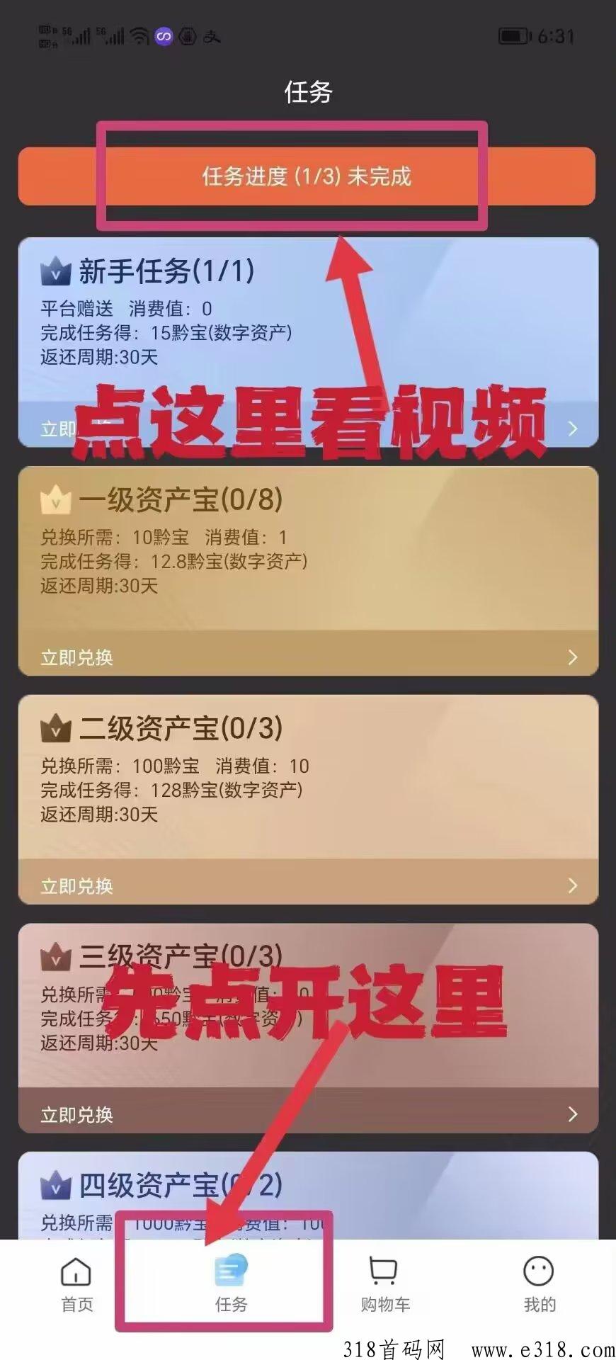 首码从黔来，自带交y，一个价高